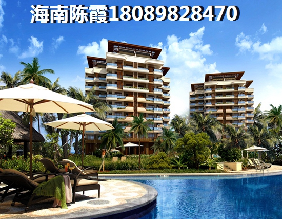 贷款海南买房注意什么事项？