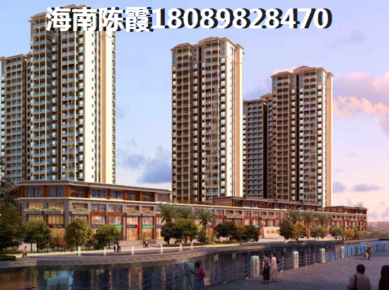 定安天九养生文化城二手房 定安天九养生文化城二手房