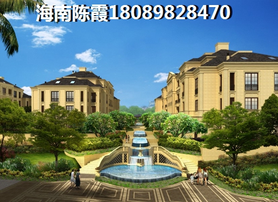 >2021定安买房攻略