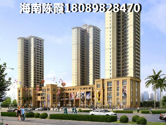 定安房产怎么样？