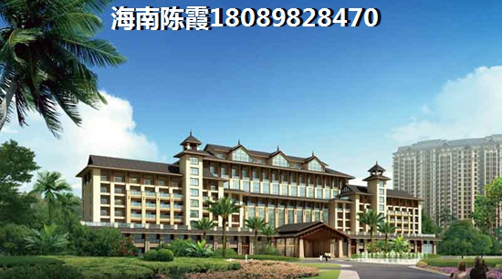 海南定安房价多少钱？君颐国际公寓买了会后悔？